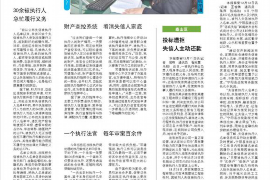 保险电话催收话术:如何高效沟通,提升催收效果 保险电话催收话术:如何高效沟通,提升催收效果