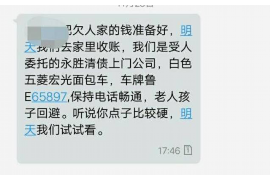 建平清债公司电话号码查询:一站式债务解决方案服务 建平清债公司电话号码查询:一站式债务解决方案服务