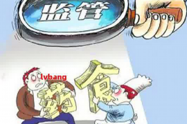 邢台要账公司创新龙鑫:专业高效,助力企业无忧追回欠款 邢台要账公司创新龙鑫:专业高效,助力企业无忧追回欠款