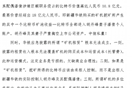 信丰清数公司:数据清洗与治理的专家 信丰清数公司:数据清洗与治理的专家