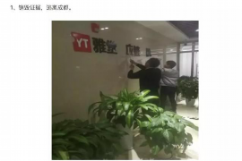 黑帮少爷爱上我要账:一段意外的情缘与债务纠葛 黑帮少爷爱上我要账:一段意外的情缘与债务纠葛