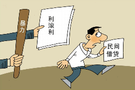催收要征信报告:揭秘征信在债务催收中的作用 催收要征信报告:揭秘征信在债务催收中的作用