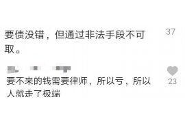 民生银行催收报警：银行债权保护的法治路径