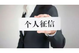 拉孜清数公司联系方式 拉孜清数公司联系方式