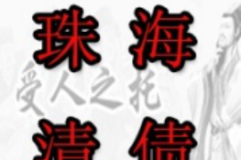 陈哥要账搞笑完整视频:一场轻松愉快的债务追讨之旅 陈哥要账搞笑完整视频:一场轻松愉快的债务追讨之旅