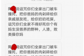 新平收债公司哪里找?专业机构助力债务解决 新平收债公司哪里找?专业机构助力债务解决