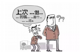 阿城区要账公司:债务回收的得力助手 阿城区要账公司:债务回收的得力助手