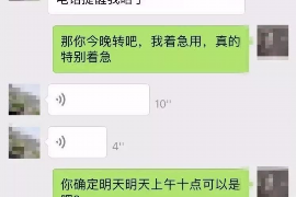 上海讨债公司账清:专业服务助力企业无忧追讨欠款 上海讨债公司账清:专业服务助力企业无忧追讨欠款