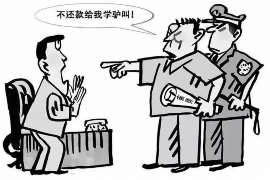 瑞金讨账公司排名前十名：助力企业高效追回欠款
