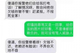 北镇讨债公司联系方式 北镇讨债公司联系方式