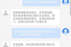 /img/2230.png/img/2230.png怎么追讨债务人的钱/img/2230.png/img/2230.png /img/2230.png/img/2230.png怎么追讨债务人的钱/img/2230.png/img/2230.png