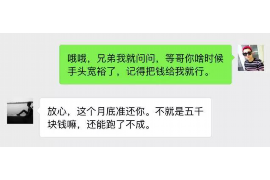 走催收行业的故事 走催收行业的故事