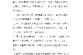 蒸湘收账公司哪里找?揭秘高效追收服务 蒸湘收账公司哪里找?揭秘高效追收服务