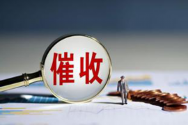 /img/2254.png/img/2254.png有发邮件催收的吗——关于邮件催收方式的探讨/img/2254.png/img/2254.png /img/2254.png/img/2254.png有发邮件催收的吗——关于邮件催收方式的探讨/img/2254.png/img/2254.png