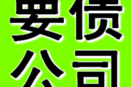 平泉催收公司联系方式:全方位解析与重要信息 平泉催收公司联系方式:全方位解析与重要信息