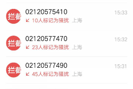 /img/2256.png/img/2256.png长春债务催收公司:专业解决债务纠纷的最佳选择/img/2256.png/img/2256.png /img/2256.png/img/2256.png长春债务催收公司:专业解决债务纠纷的最佳选择/img/2256.png/img/2256.png