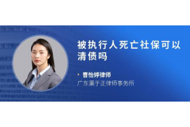 合肥维正讨债公司:专业高效的债务回收解决方案 合肥维正讨债公司:专业高效的债务回收解决方案