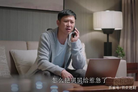 /img/2263.png/img/2263.png接催收电话会怎样?全面解析催收电话的法律效应与个人应对之道/img/2263.png/img/2263.png /img/2263.png/img/2263.png接催收电话会怎样?全面解析催收电话的法律效应与个人应对之道/img/2263.png/img/2263.png