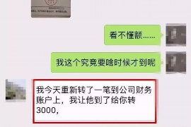 儋州要账公司排名:助力企业高效追收账款 儋州要账公司排名:助力企业高效追收账款