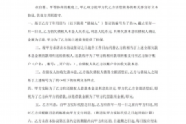信用卡催收后分批:策略解析与案例分析 信用卡催收后分批:策略解析与案例分析