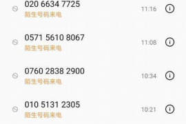 取消分期催收话术:如何优雅应对催收难题 取消分期催收话术:如何优雅应对催收难题