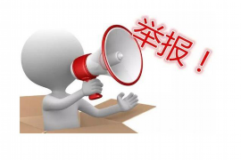 银行委外催收是什么?深度解析及其影响 银行委外催收是什么?深度解析及其影响