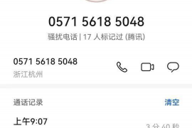 吉安收账公司电话号码查询:解决债务难题的得力助手 吉安收账公司电话号码查询:解决债务难题的得力助手
