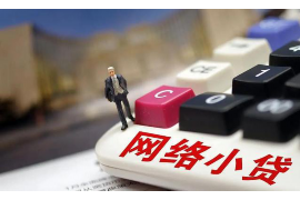 /img/2284.png/img/2284.png怎样追讨债务担保人/img/2284.png/img/2284.png /img/2284.png/img/2284.png怎样追讨债务担保人/img/2284.png/img/2284.png