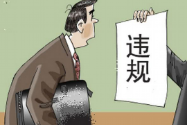 郑州网贷要账公司:揭秘行业现状与合规之路 郑州网贷要账公司:揭秘行业现状与合规之路