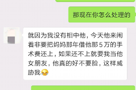宝清收债公司电话号码查询：快速获取专业债务回收服务