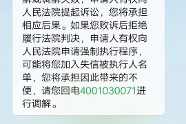 /img/2293.png/img/2293.png赤坎债务催收律师哪家好?深度解析当地法律服务市场/img/2293.png/img/2293.png /img/2293.png/img/2293.png赤坎债务催收律师哪家好?深度解析当地法律服务市场/img/2293.png/img/2293.png