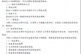 上海拍拍贷催收部:揭秘网络借贷平台的催收策略 上海拍拍贷催收部:揭秘网络借贷平台的催收策略