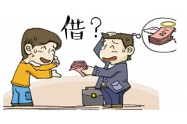 延庆追债公司联系电话:高效解决债务问题的专业渠道 延庆追债公司联系电话:高效解决债务问题的专业渠道