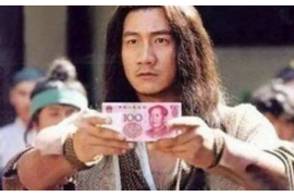 响一声电话讨债:高效债务回收的新策略 响一声电话讨债:高效债务回收的新策略