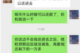 网贷催收平台有哪些？揭秘当前主流网贷催收机构
