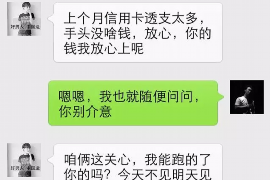 信用卡催收事故:揭秘金融风险与消费者权益保护 信用卡催收事故:揭秘金融风险与消费者权益保护