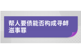 钟祥债务催收如何办理?全面解析催收流程与策略 钟祥债务催收如何办理?全面解析催收流程与策略