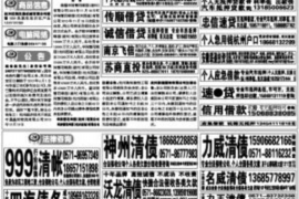 朱某某闵行讨债:揭秘讨债过程中的法律与策略 朱某某闵行讨债:揭秘讨债过程中的法律与策略