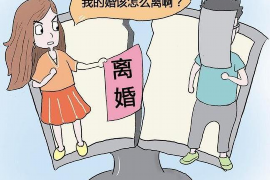 隔了很长时间要账,这事儿不少人都遇到过。有时候,一笔账款拖得时间长了,不仅心情不好,还可能影响到自己的经济状况。今天,咱们就来聊聊这个话题,看看隔了很长时间要账,我们该怎么办。 隔了很长时间要账,这事儿不少人都遇到过。有时候,一笔账款拖得时间长了,不仅心情不好,还可能影响到自己的经济状况。今天,咱们就来聊聊这个话题,看看隔了很长时间要账,我们该怎么办。