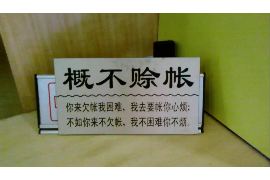 /img/2364.png/img/2364.png问催收名字却不说:揭秘催收背后的神秘面纱/img/2364.png/img/2364.png /img/2364.png/img/2364.png问催收名字却不说:揭秘催收背后的神秘面纱/img/2364.png/img/2364.png