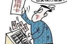 追讨债务声明书怎么写 追讨债务声明书怎么写