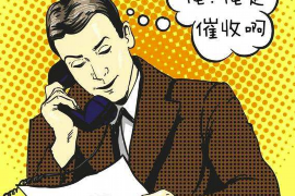 /img/237.png/img/237.png沧州市催收客服招聘:职业发展与机遇探索/img/237.png/img/237.png /img/237.png/img/237.png沧州市催收客服招聘:职业发展与机遇探索/img/237.png/img/237.png