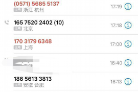 /img/2374.png/img/2374.png监控视频拍摄催收:现代催收手段的合法性与合规性探讨/img/2374.png/img/2374.png /img/2374.png/img/2374.png监控视频拍摄催收:现代催收手段的合法性与合规性探讨/img/2374.png/img/2374.png