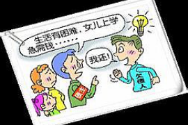 邮件如何给公司要账 邮件如何给公司要账
