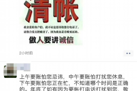为啥催收电话都是020?揭秘催收电话号码背后的秘密 为啥催收电话都是020?揭秘催收电话号码背后的秘密