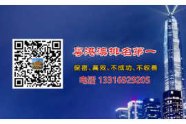 骏志资产管理在燕郊的催收之路 骏志资产管理在燕郊的催收之路