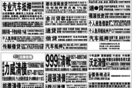 催收直接说这两天传票开庭:揭秘债务催收流程及应对策略 催收直接说这两天传票开庭:揭秘债务催收流程及应对策略