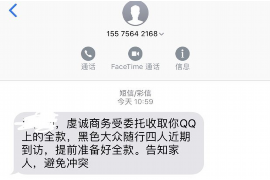 青岛小额私人要账公司:债务回收的得力助手 青岛小额私人要账公司:债务回收的得力助手