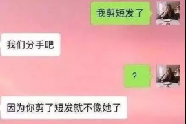 催收短信回T退订:了解短信催收退订的正确方法 催收短信回T退订:了解短信催收退订的正确方法