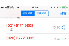网上贷款还了还被催收,这是怎么回事? 网上贷款还了还被催收,这是怎么回事?